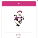 백운포체육공원(마사구장) 이미지