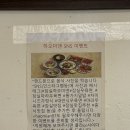 하오미앤 | [서울 송파] 하오미앤 (후기, 영업시간, 메뉴, 잠실 우육면, 잠실 중식 맛집)