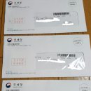 종합부동산세 계산법 이미지