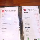 명동손만두 - 미추홀구 경인남길30번길 90 | 명동손만두