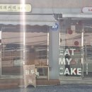 피피커피라운지 - 92339 | 피피커피라운지