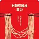 진솔마트 티스토리