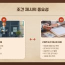 단계재건축부동산공인중개사사무소 이미지