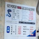모현장어도매센터