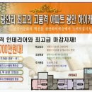캐슬하이