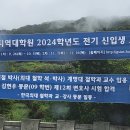 오희철 동문(한국외대 철학과 석사, 박사) 계명대 철학과 교수 임용 이미지