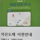 중앙도재 이미지
