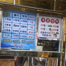 옥교탕 네이버블로그