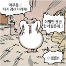 잇선