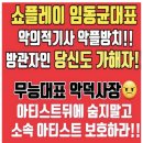 낯빛이 흙빛 으로 여위어갈때 고3이어서 고민이 많은건가 했다 이미지