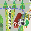 엽이오락실 이미지