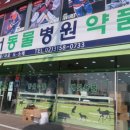 경서동물병원 이미지