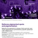 누보스킨케어 이미지