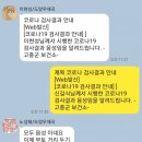 원두동 이미지