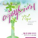 여행스케치(주) 이미지