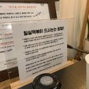 밀실떡볶이