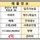 양산사송더샵데시앙6단지 이미지