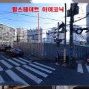 동구2동(남) 이미지