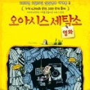 신화세탁소 이미지