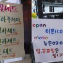 서동건어물 이미지