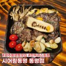 매일카센타 | 광주 동명동 한옥 레스토랑, 시어링동명 동명점 프라이빗한 룸에서 즐긴 고기 맛집 후기