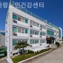 참사랑 노인건강센터 네이버블로그