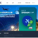 태양카클리닉 | 일본 큐슈[九州] 지방 자유여행 계획 : 항공권 구입 및 호텔 예약, 후쿠오카 날씨 정보 / 세부 일정...