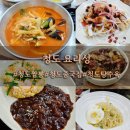 요리성 이미지