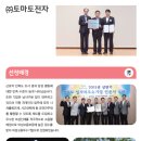 토마토전자(주) 이미지