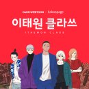 이태원거리#14 이미지