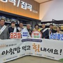 농협중앙회고성군지부 이미지