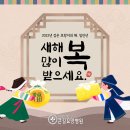양주큰길요양병원 이미지