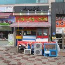 청원프라자 이미지