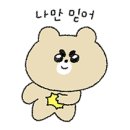 지금머랭