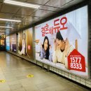 사당역 2호선 이미지