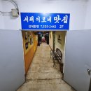 사평대로28길 31 (2) 이미지