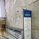 CU 시흥복음자리점 | 따뜻한 온천여행, 26개월과 아기랑 떠난 덕산 스플라스 리솜 워터파크 후기(+숙소, 조식, 주차내용 포함)