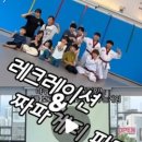 사람이아름다운태권도 이미지