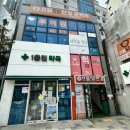 은평구 저렴한 안경원 으뜸 50안경 불광점 후기