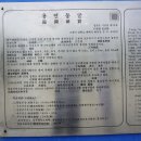 용연동굴 이미지