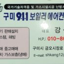 신음동 금류아파트(1차) 네이버블로그