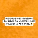 떡퍼맨&걸 | 발하임에서 방뺐습니다 전 이제 집이 없어요 (3월 둘째주)