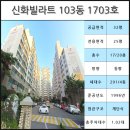 신화마트2호 이미지