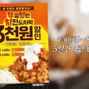연돈볼카츠 - 창원시 성산구 마디미로31번길 4 | 연돈볼카츠