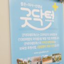 굿닥터네트워크 네이버블로그