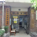 현대아파트제2경로당 이미지