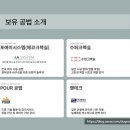 유현테크 네이버블로그