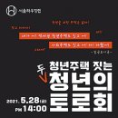 더함하우징 이미지