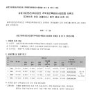 삼호가든맨션 이미지