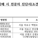 경주시 치매상담센터 이미지